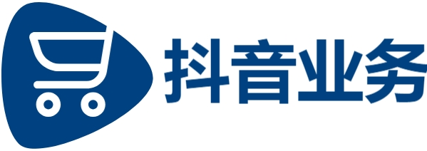 抖音点赞业务24小时在线下单|抖音24小时自助服务平台在哪里|抖音平台自助平台业务下单
